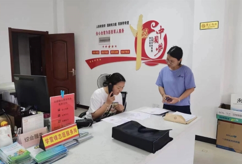 微信图片_20230810083521.jpg 微信图片_20230810083521.jpg