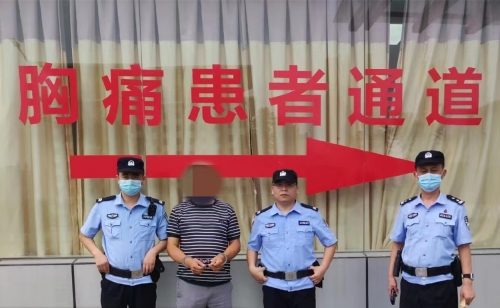 微信图片_20230810083522.jpg 微信图片_20230810083522.jpg