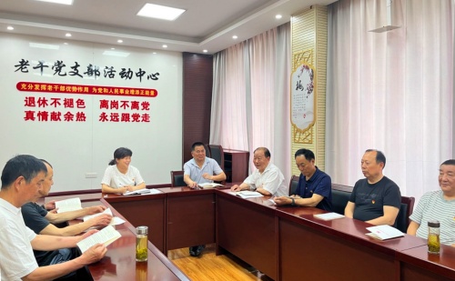 微信图片_20240521155317.jpg 微信图片_20240521155317.jpg