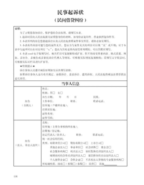 微信图片_20250704100152.jpg 微信图片_20250704100152.jpg