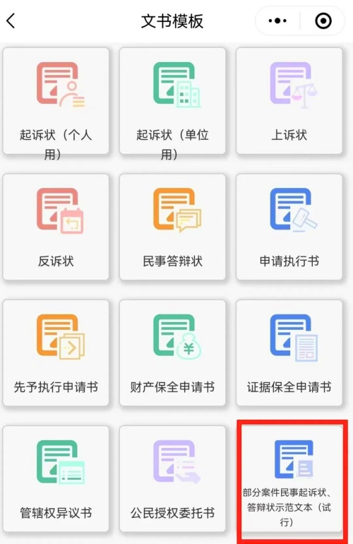 微信图片_20250704100206.jpg 微信图片_20250704100206.jpg